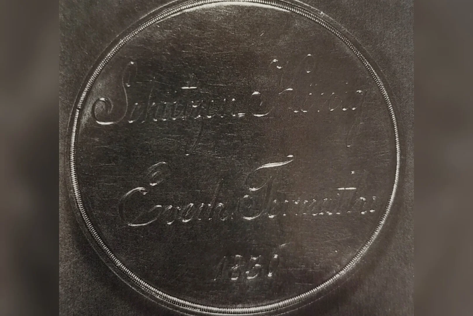 Königspaar 1836: Everhard Termath